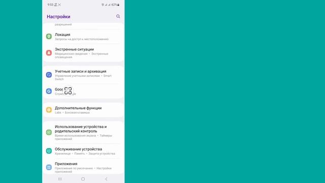 Как увидеть пароль Telegram, если вы его забыли | Как посмотреть пароль Telegram 2023 | смотреть онлайн