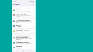 Как увидеть пароль Telegram, если вы его забыли | Как посмотреть пароль Telegram 2023 |