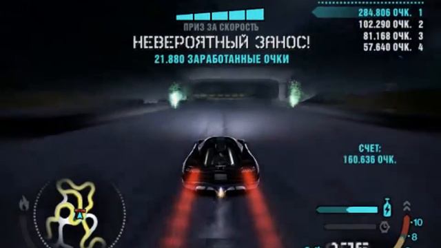 Need for Speed: Carbon Koenigsegg CCX смотреть онлайн