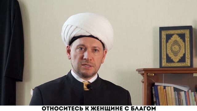 Женщина и жена в исламе смотреть онлайн