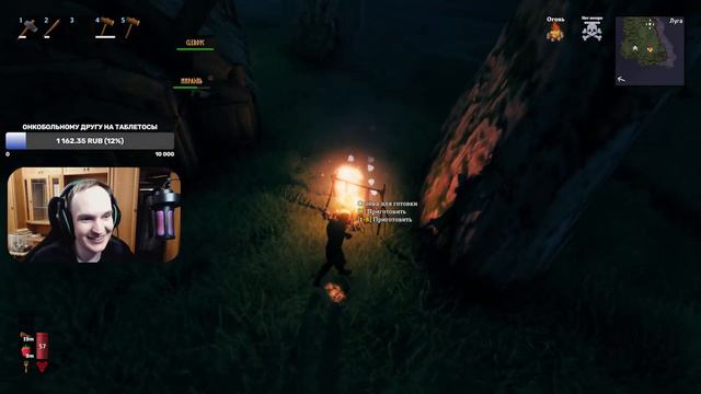 VALHEIM | НАЧАЛО| КООПЕРАТИВ #1 смотреть онлайн