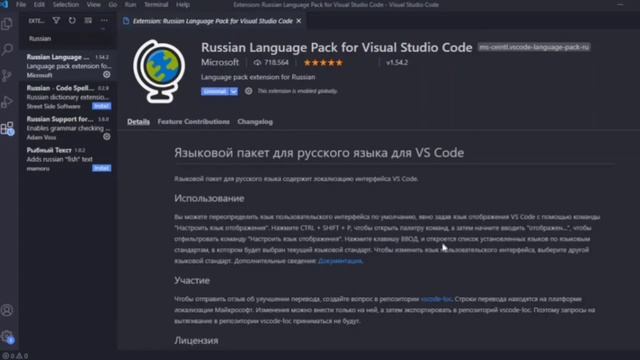 #HTML-Дарси 1. Омухтани #Front-end. Насби Visual studio code | Front-end программирования. смотреть онлайн