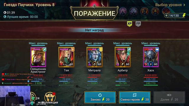 ПРОМОКОД. Смотрим новых боссов! Обновление рейд. RAID Shadow Legends смотреть онлайн