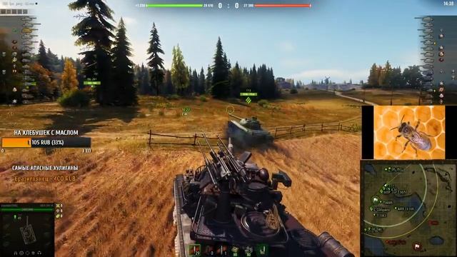 АМХ М4 54 - КАЙФУЕМ ПОКА НЕ ПОНЕРФИЛИ | DMG 5.500+ ??? смотреть онлайн