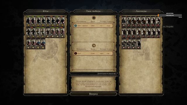 Реплеи боев от друзей и подписчиков игр otal War -Rom 2, Attila и Shogun 2 смотреть онлайн