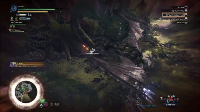 MONSTER HUNTER WORLD-27 часть смотреть онлайн