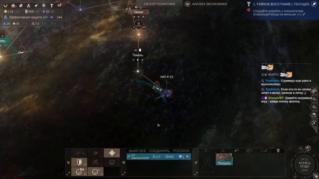 Endless Space 2 (часть 22) смотреть онлайн