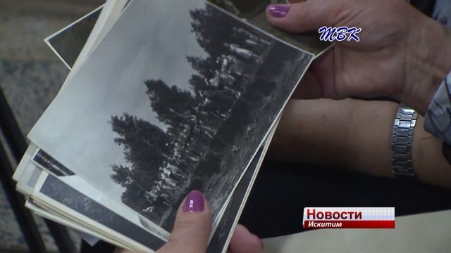 Письмо из 60-х, адресованное искитимским комсомольцам, прочитали в День рождения Комсомола смотреть онлайн