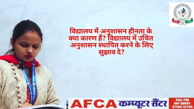 NTT Lec -10 | Pooja Sharma | AFCA Classes | #viral #learning #teaching #ntt #afca #childdevelopment смотреть онлайн