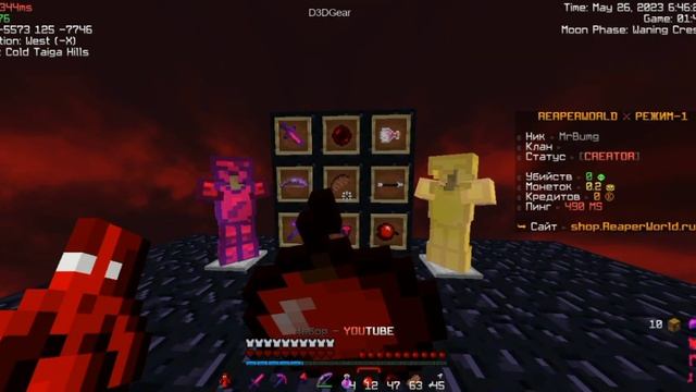 ? Топ 5 РП ДЛЯ МАНЙРКРАФТ ? 1.12.2 Лучший Текстурпак для PVP-PVE ? REAPERWORLD/ RELLYWORLD/ANGELMIN смотреть онлайн