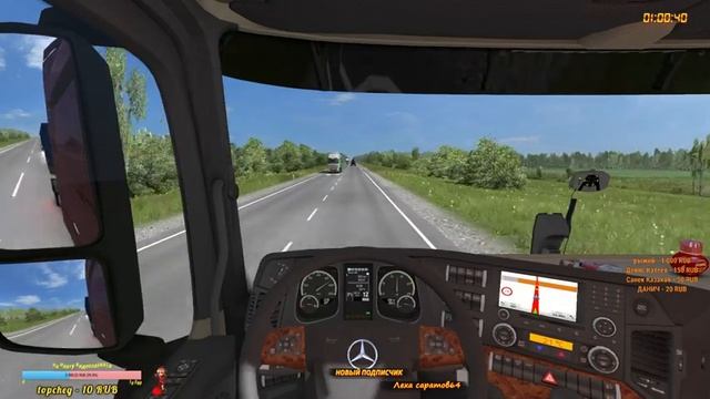 ?ETS 2?СИБИРЬ? смотреть онлайн