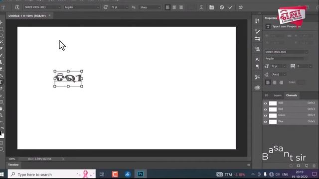 photoshop cc odia ,How to type odia text in photo shop cc in windows 10 os смотреть онлайн