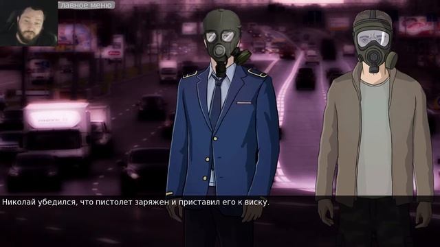 В ПОСЛЕДНИЙ ПУТЬ - Sixtieth Kilometer #8 | ВИЗУАЛЬНАЯ НОВЕЛЛА | ПРОХОЖДЕНИЕ смотреть онлайн