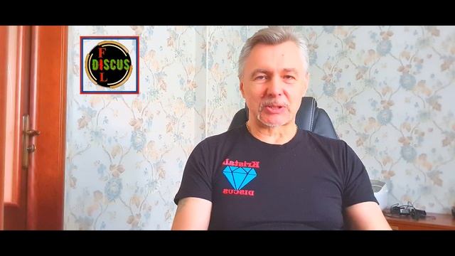 Diskus discount, АКВАРИУМИСТЫ РОССИИ смотреть онлайн