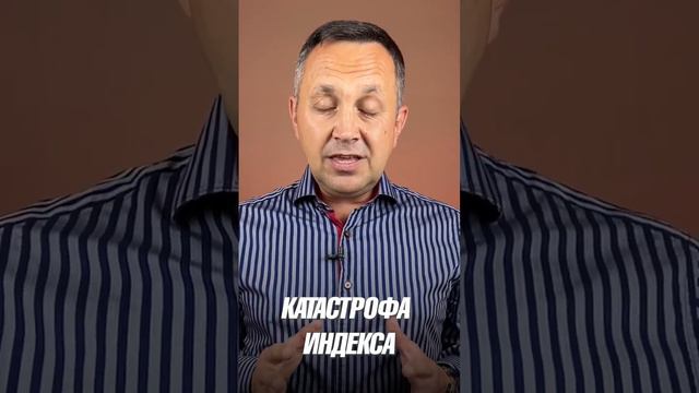 Доллар Упадет когда Просядет Индекс Доллара #долларрубль смотреть онлайн