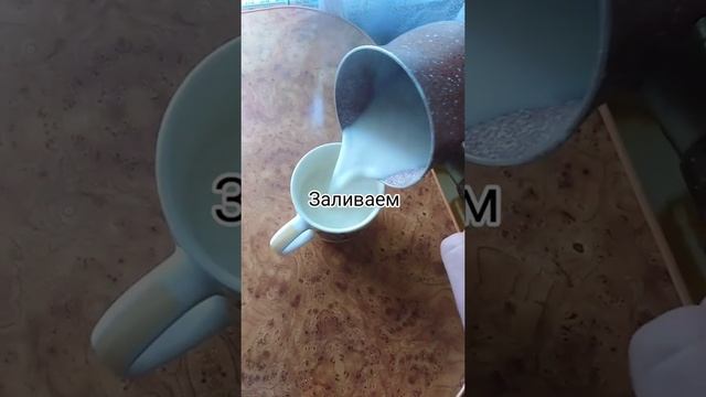 Как разогреть молоко молоко. :) смотреть онлайн