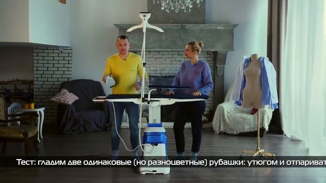 Обзор и тест гладильной системы MIE Maxima / MIE Maxima
