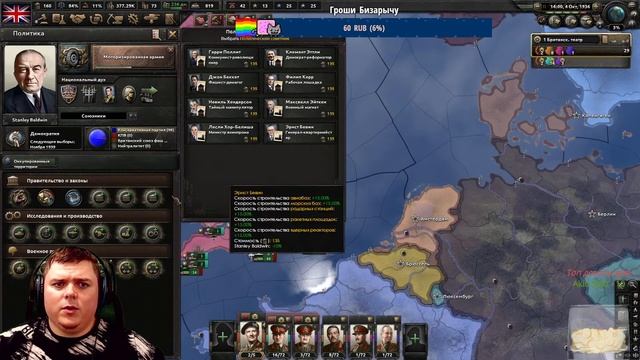 Вторая мировая в HOI4 новичок на фронте, выберем страну! смотреть онлайн