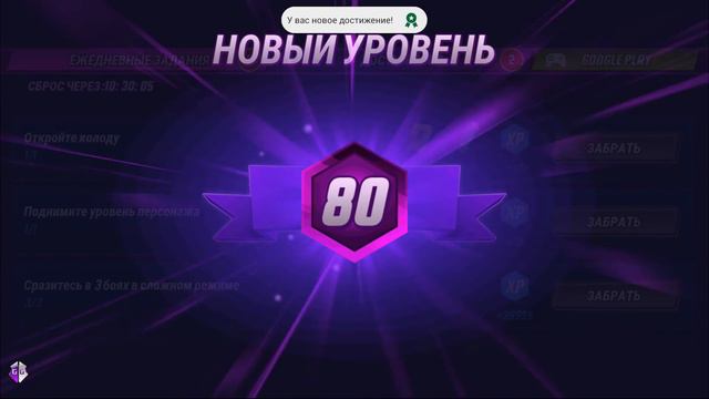 Ninja Turtles: Legends Android Game Hack Only Root 2016 смотреть онлайн
