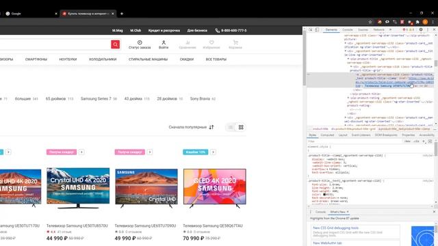 Selenium python. Урок 2. Поиск элементов на странице Firefox и Chrome смотреть онлайн