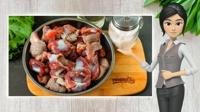 Блины с куриными желудками смотреть онлайн