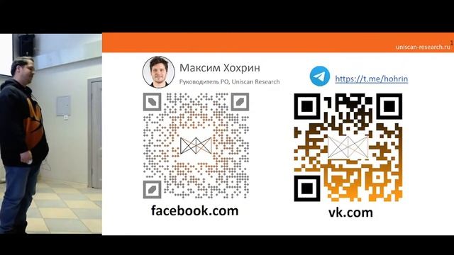 Agile Meetup #15 "Фантастические РО и где они обитают: как быть РО в приборостроении" Максим Хохрин смотреть онлайн