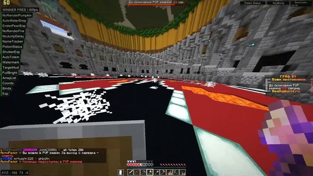 ДУЕЛКИ С WINNER CLIENT НА REALLYWORLD смотреть онлайн