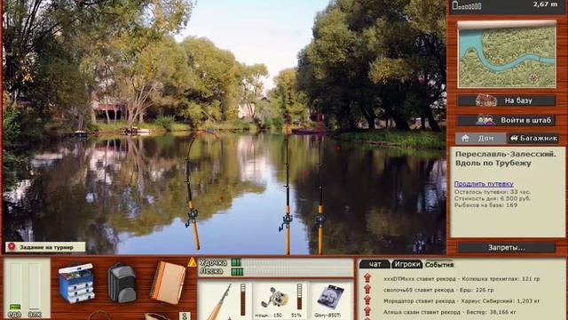 Русская Рыбалка 3.99 Турнир Ловля на живца №1 смотреть онлайн