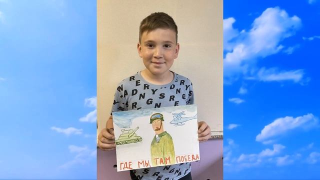 Открытка Солдату смотреть онлайн