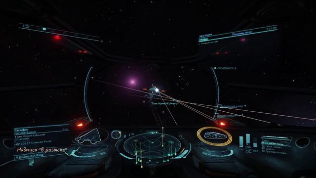 Elite Dangerous. Советы новичкам. Часть 1 - кредиты. смотреть онлайн