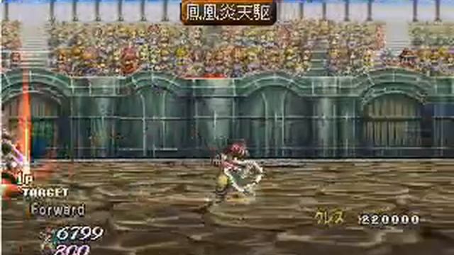 [PSX] ToE (JP) Hacked moves. смотреть онлайн