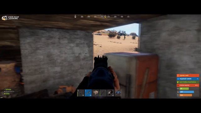 Rust - легчайший онлайн рейд в Раст смотреть онлайн
