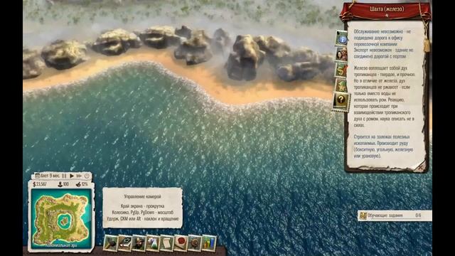 Как поменять язык в Tropico 5 EGS Епик Геймс русификатор смотреть онлайн
