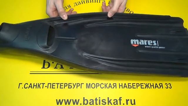 Ласты Mares Avanti Quattro Power закрытая пятка смотреть онлайн
