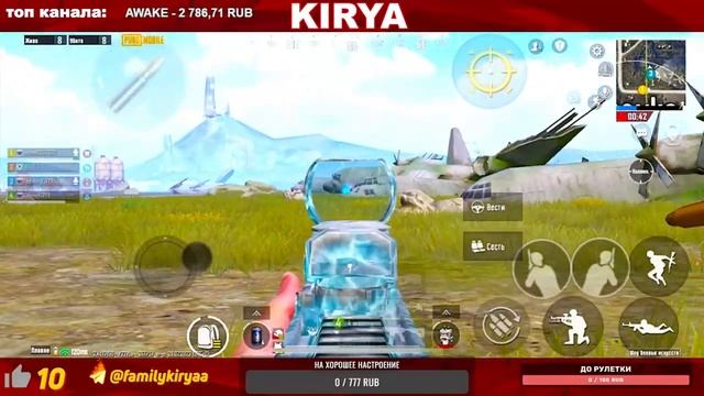 ЛЕГЕНДАРНЫЙ СТРИМ❤?ПУШИМ ПАБЛИК??ЗАКАЗ МУЗЫКИ? - СТРИМ ПО PUBG MOBILE C ТЕЛЕФОНА смотреть онлайн