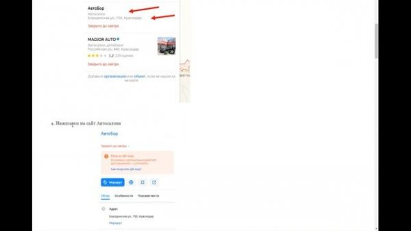 Зарабатываем с помощью отзывов и бота Seojob