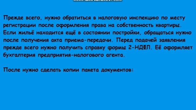 Какую выплату можно получить один раз в жизни. Выплата 260000 рублей доступна каждому россиянину. смотреть онлайн