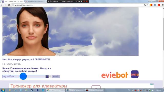 Как замутить со шкурой ? смотреть онлайн