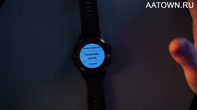 Часы Garmin. Горячие клавиши, как настроить? смотреть онлайн