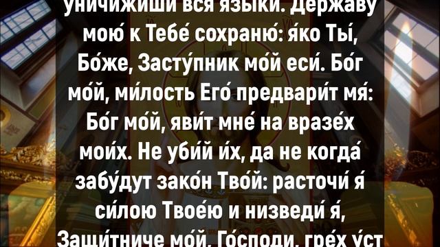 ПОВТОРИ СЕГОДНЯ И ИЗМЕНИ СУДЬБУ. Сильная молитва на счастье. Молитва Ангелу Хранителю смотреть онлайн
