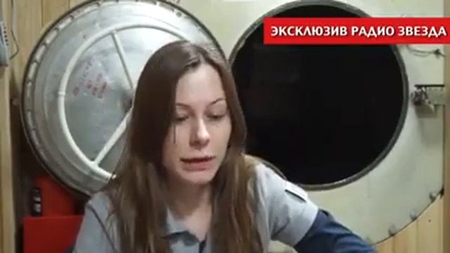 Эксклюзив радио "ЗВЕЗДА". "СИРИУС-19" 12 апреля 2019г. смотреть онлайн