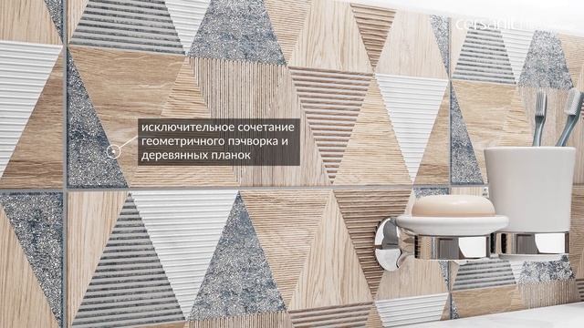 Коллекция настенной плитки COMBINATION. Формат 20х44 смотреть онлайн