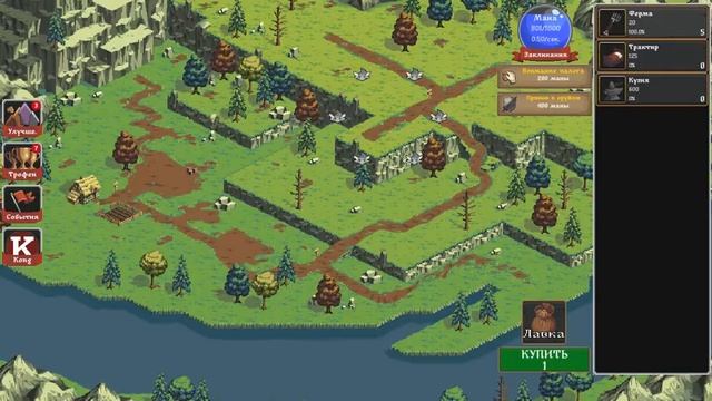 Realm Grinder : Обзор игры - Первый взгляд. Кликер с элементами стратегии. смотреть онлайн