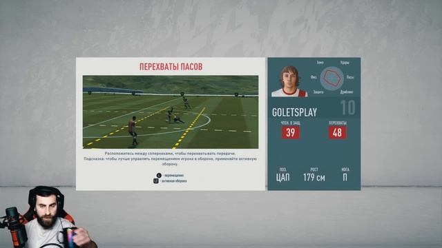 FIFA 20 Go Lets Play ის კარიერა გზა დიდი ფეხბურთისკენ ნაწილი 5 смотреть онлайн