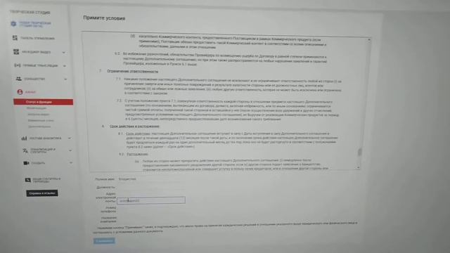 Как включить Суперчат. Доступен только после подключения монетизации на канал.Монетизация.Вклбчили. смотреть онлайн
