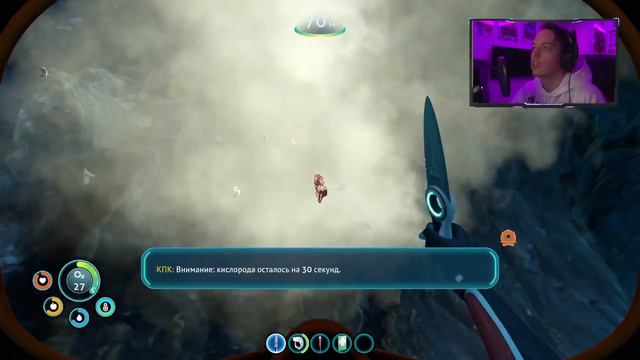 Дивный новый мир #1 | Subnautica: Below Zero