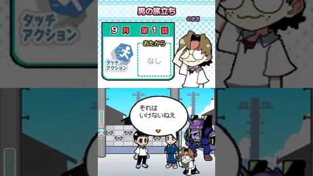 LEO plays Puchi Eva: Evangelion@game - Part 06 - Was that Mari? смотреть онлайн