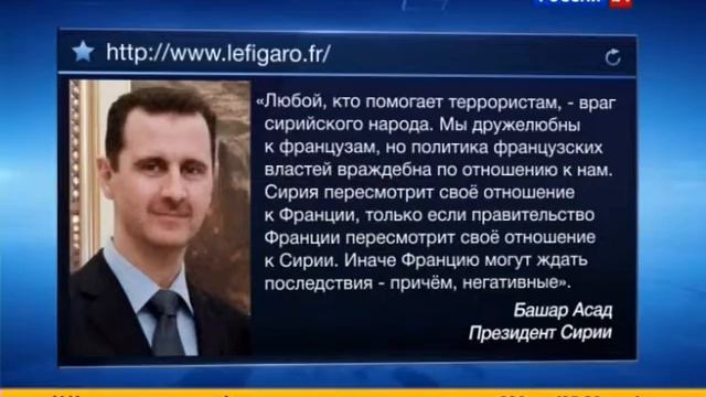 Президент Сирии отрицает применение химоружия смотреть онлайн