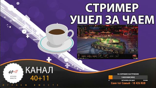 [EU] World of Tanks #1360: Казахстан в WOT. Euro коробки! смотреть онлайн