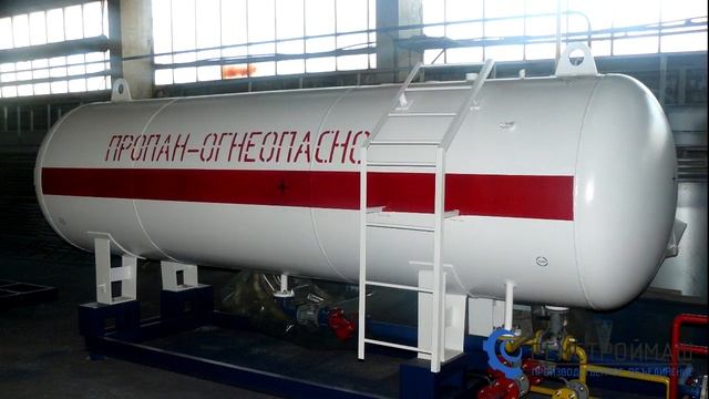 Резервуары и емкостное оборудование от завода Ремстроймаш смотреть онлайн